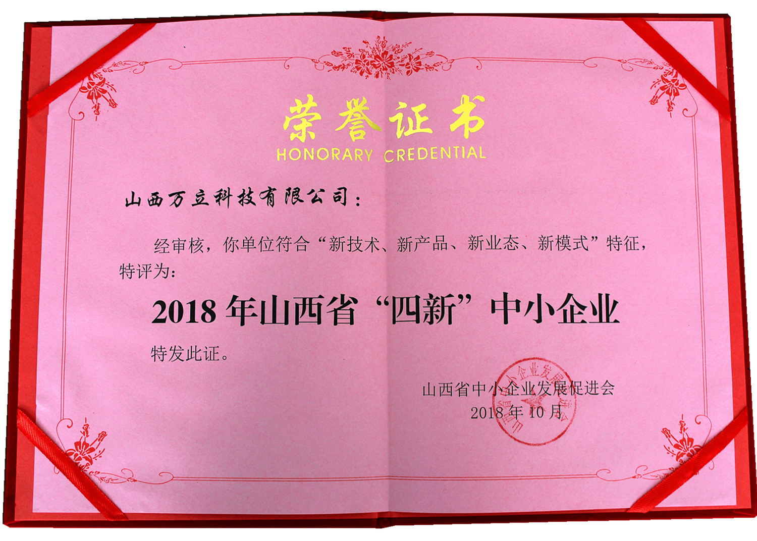 万立.png